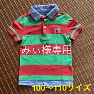 トミーヒルフィガー(TOMMY HILFIGER)のトミーヒルフィガー　ポロシャツ【104サイズ】(Tシャツ/カットソー)