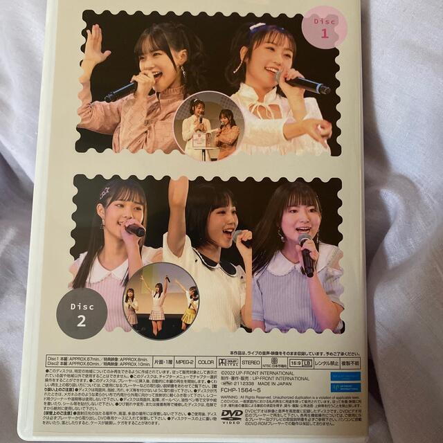 ハロプロDVD