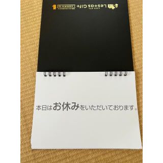 カレンダー　卓上　2022 会社　デスク　伝言板(カレンダー/スケジュール)