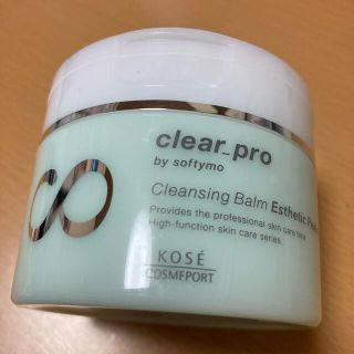 コーセーコスメポート(KOSE COSMEPORT)のソフティモクリアプロクレンジングバームエステピーリング(クレンジング/メイク落とし)