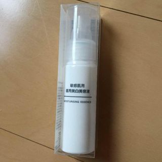 ムジルシリョウヒン(MUJI (無印良品))の無印良品 敏感肌美白美容液 新品未使用(美容液)