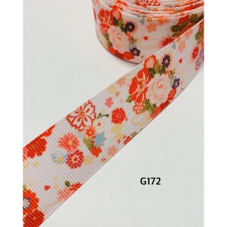 G172  グログランリボン　和花柄(各種パーツ)