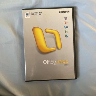 マイクロソフト(Microsoft)のMicrosoft Office 2004 for Mac(PC周辺機器)