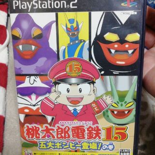 プレイステーション2(PlayStation2)の桃太郎電鉄15 五大ボンビー登場！ の巻 PS2(家庭用ゲームソフト)