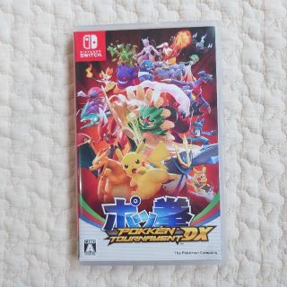 【お値下げ中】ポッ拳 POKKEN TOURNAMENT DX Switch(家庭用ゲームソフト)