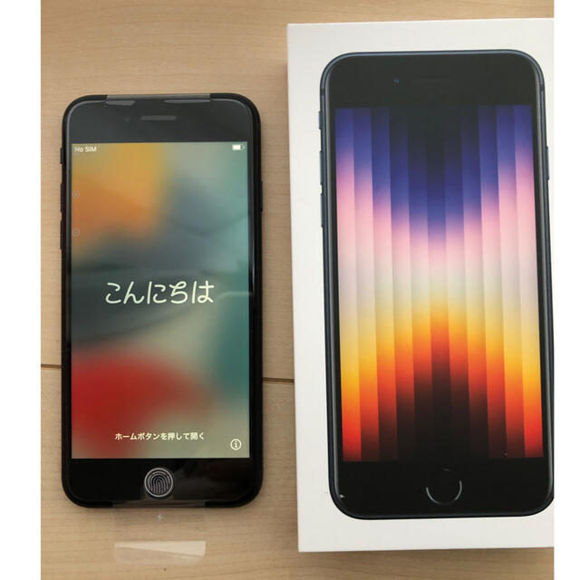 iPhoneSE 第3世代 本体 64GB Midnightの通販 by くるたん's shop｜ラクマ