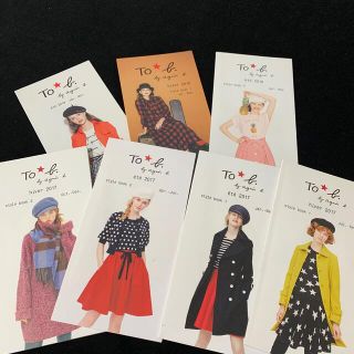 アニエスベー 雑誌の通販 23点 | agnes b.のエンタメ/ホビーを買うなら