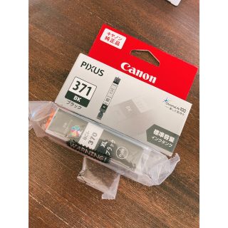 キヤノン(Canon)のインクカートリッジ　ブラック　XL 370 371(PC周辺機器)