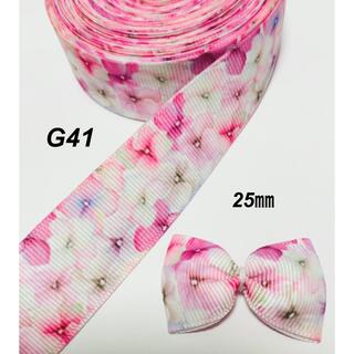 G41 グログランリボン　紫陽花(各種パーツ)