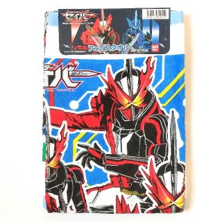 バンダイ(BANDAI)の仮面ライダーセイバー フェイスタオル タオル キャラクタータオル バンダイ(タオル/バス用品)