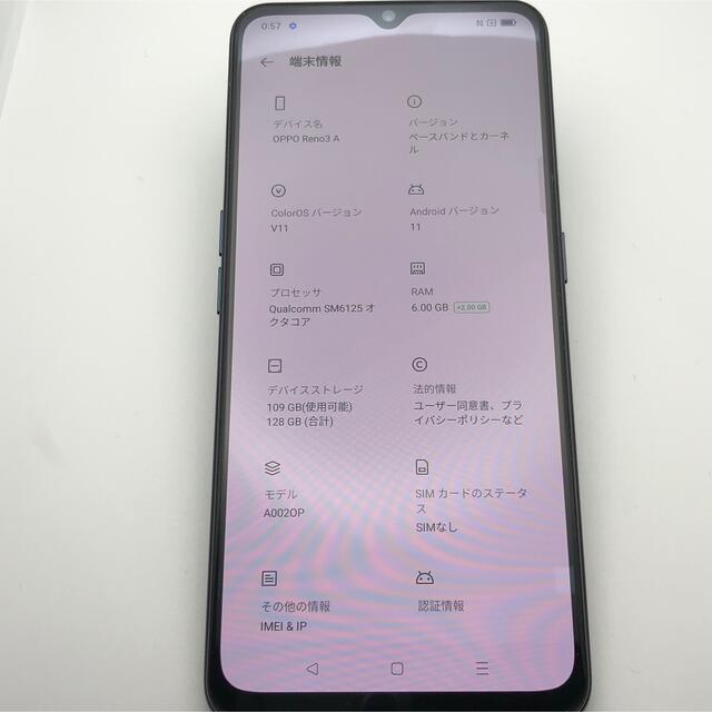 ジャンク SIMフリー OPPO Reno3 a 本体のみ TS599 4