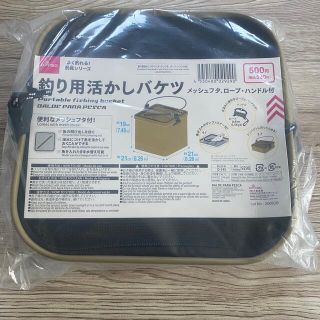 釣り用活かしバケツ（メッシュフタ、ロープ・ハンドル付）  (その他)