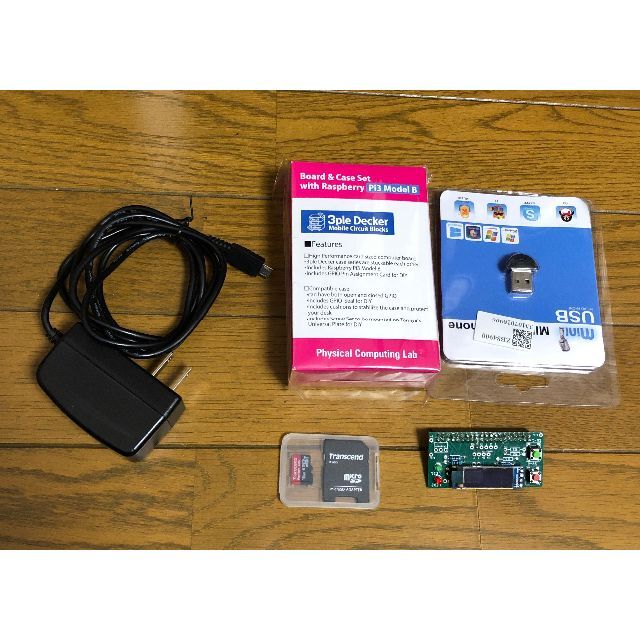 Raspberry pi 3B 新品、未使用、未開封　+ おまけ
