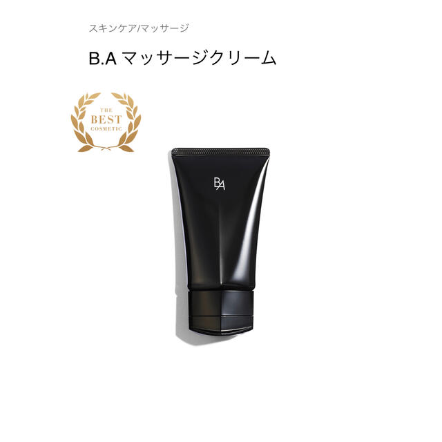 ポーラB.A マッサージクリーム本体1本 /90g www.browart.rs