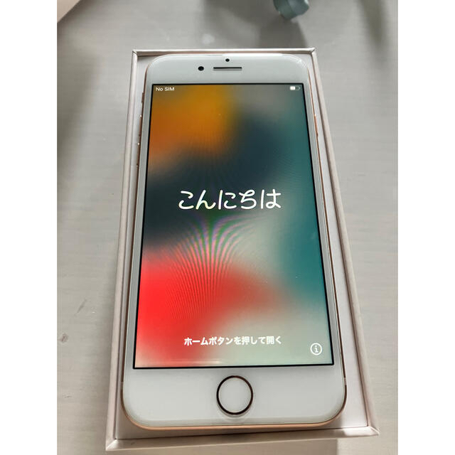 iPhone(アイフォーン)のiPhone8 64GB ゴールド スマホ/家電/カメラのスマートフォン/携帯電話(スマートフォン本体)の商品写真