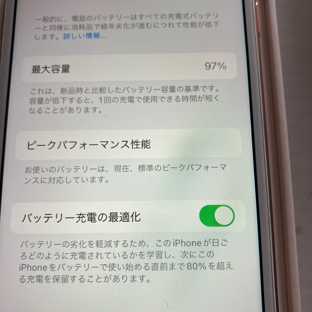 iPhone(アイフォーン)のiPhone8 64GB ゴールド スマホ/家電/カメラのスマートフォン/携帯電話(スマートフォン本体)の商品写真