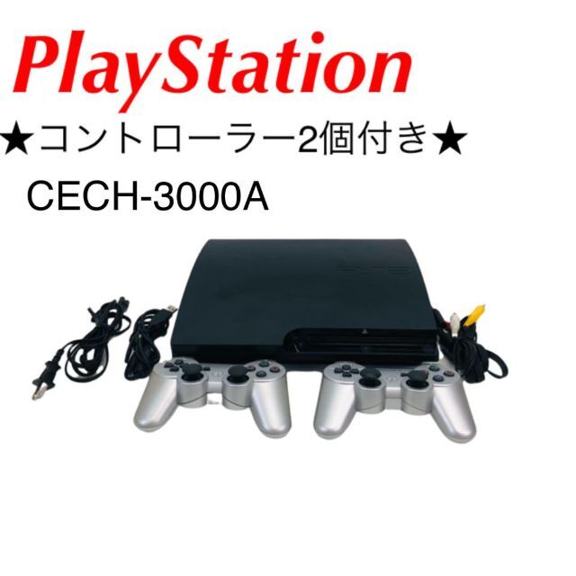 SONYPS3 CECH-3000A  PlayStation ブラック