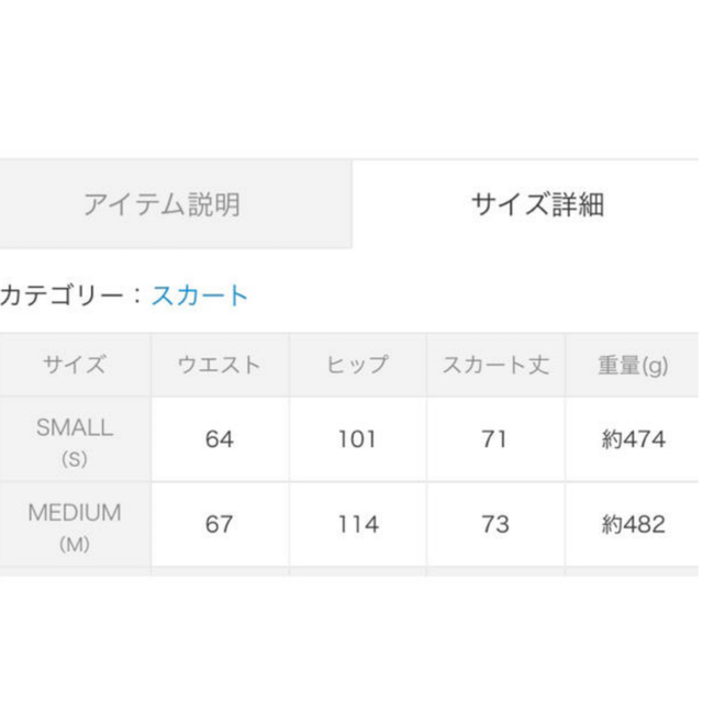 MERCURYDUO(マーキュリーデュオ)のmercuryduo レディースのスカート(ロングスカート)の商品写真