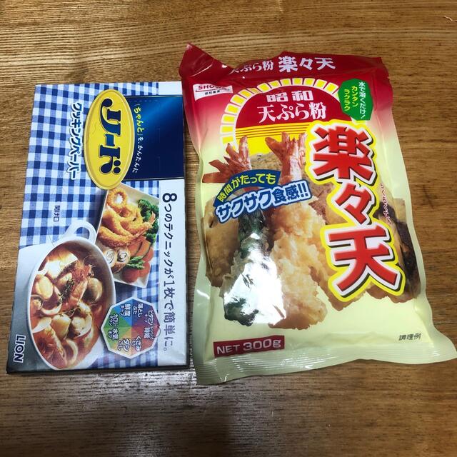 LION(ライオン)の天ぷら粉　クッキングペーパー 食品/飲料/酒の食品(その他)の商品写真