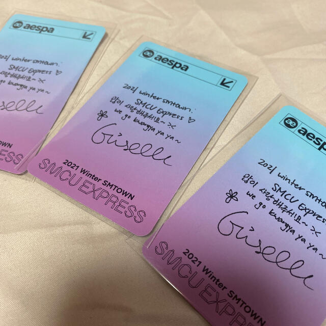 aespa 2021 winter smtown ジゼルトレカ3枚 エンタメ/ホビーのトレーディングカード(その他)の商品写真
