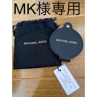 マイケルコース(Michael Kors)のマイケルコース　手鏡　新品(財布)