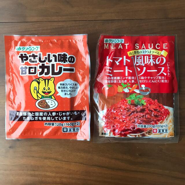 ＊専用＊グリーンコープ　甘口カレー＆ミートソース 食品/飲料/酒の加工食品(レトルト食品)の商品写真