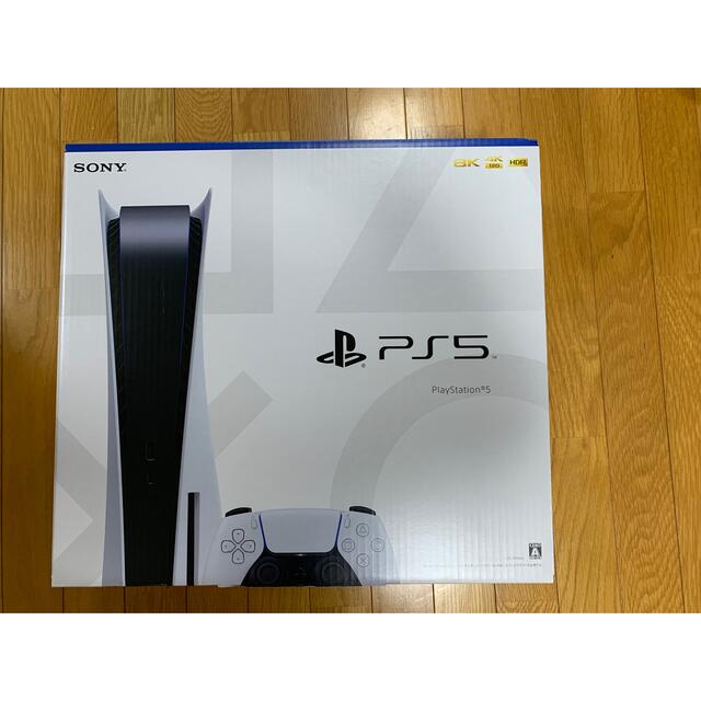 PlayStation5 新品未開封未使用　プレイステーション5 PS5