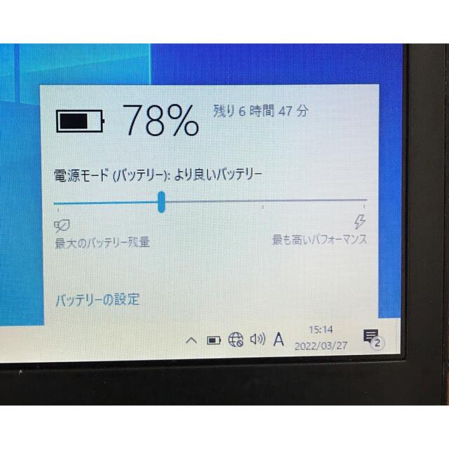 東芝　R731/36CB Office Webカメラ　SSD Core i5