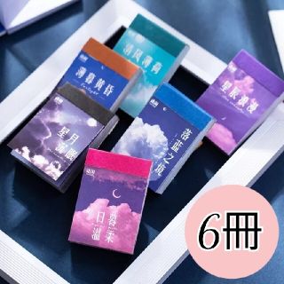 6冊　海外　ステッカーブック⑯　メモ型　シール　フォトステッカー　6種類　豆本(シール)