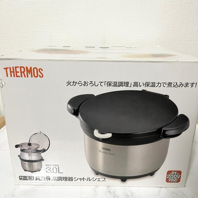 THERMOS シャトルシェフ クリアブラウン