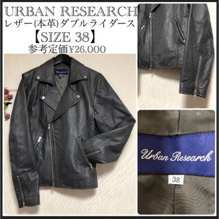 アーバンリサーチ(URBAN RESEARCH)のアーバンリサーチ/豚革/ダブルライダースジャケット(ライダースジャケット)