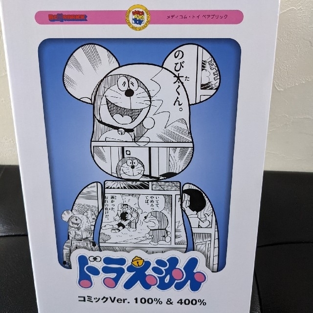 BE@RBRICK ドラえもん コミック Ver. 100％ & 400％