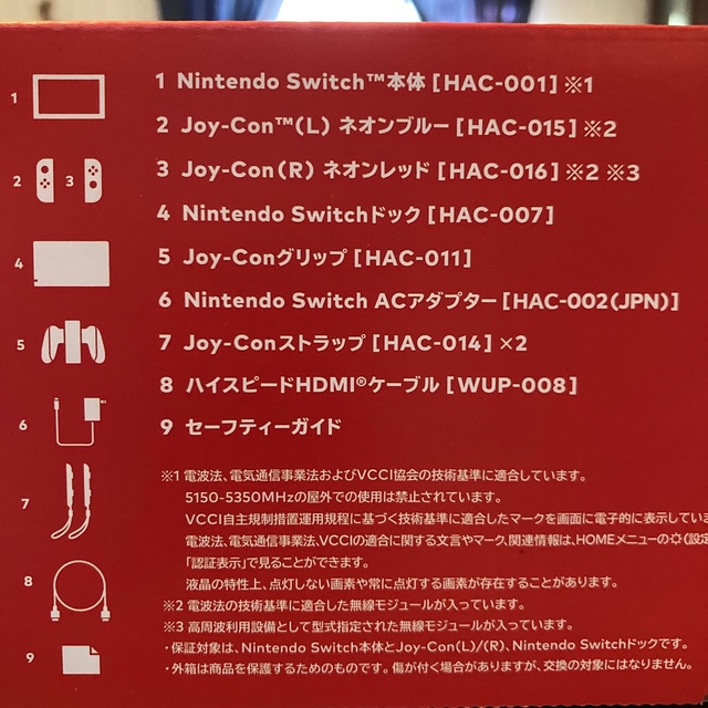 任天堂(ニンテンドウ)のスイッチ本体　新品未使用-未開封 エンタメ/ホビーのゲームソフト/ゲーム機本体(携帯用ゲーム機本体)の商品写真