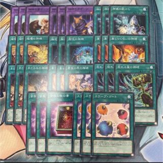 ユウギオウ(遊戯王)の遊戯王　神碑デッキパーツ　ルーンデッキパーツ(シングルカード)