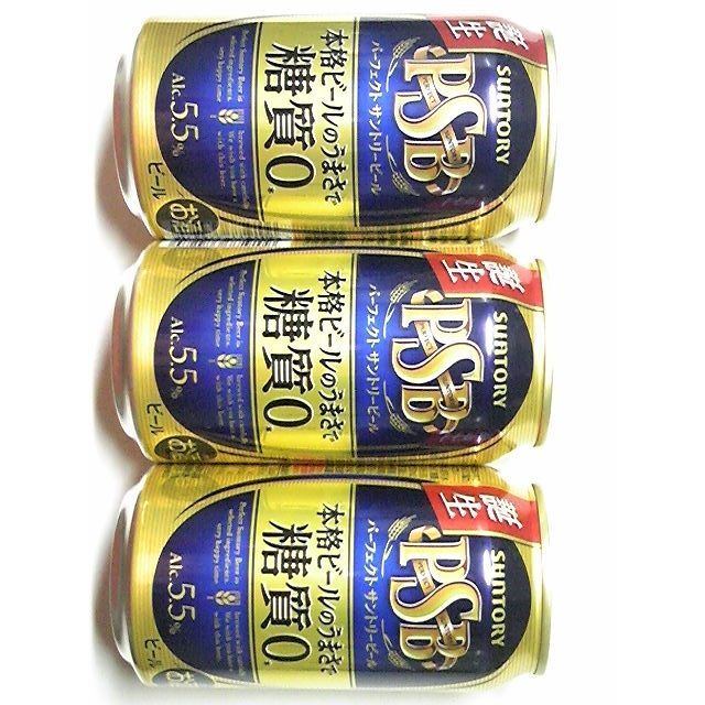 パーフェクトサントリービール 6570円分（複数アリ）【5月2日値下げ】