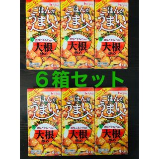 ハウスショクヒン(ハウス食品)のかんたん調理🉐6箱セット🌈ハウス 濃厚ごまみそ大根炒め(調味料)