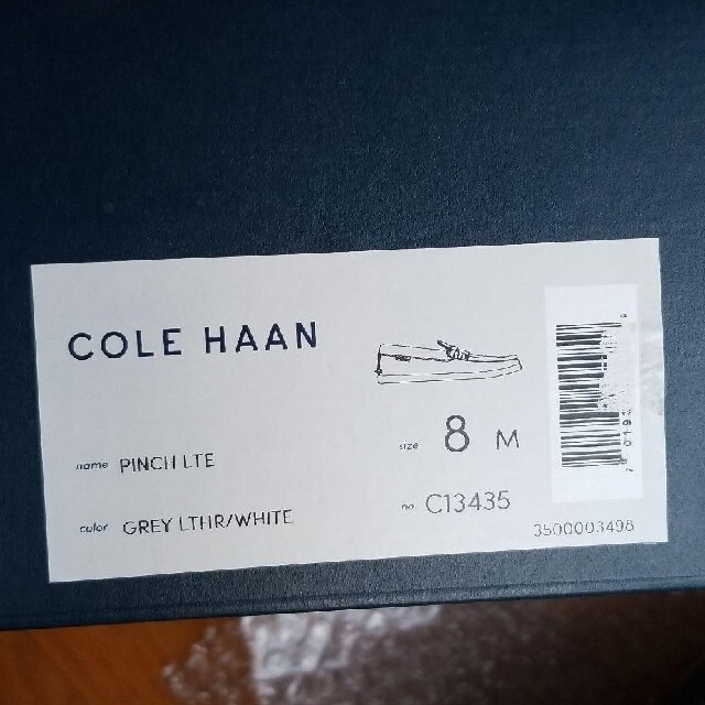 Cole Haan(コールハーン)のCOLE HAAN コールハーン ローファー ビジネスシューズ メンズの靴/シューズ(ドレス/ビジネス)の商品写真