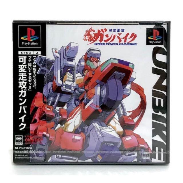 ☆新品未開封☆ 可変走攻ガンバイク プレイステーションPS ソフト　20H536