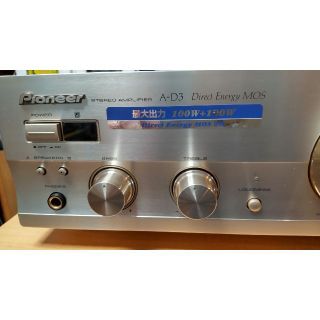 パイオニア(Pioneer)のケイナパパさま専用Pioneerパイオニア A-D3　プリメインアンプ(アンプ)