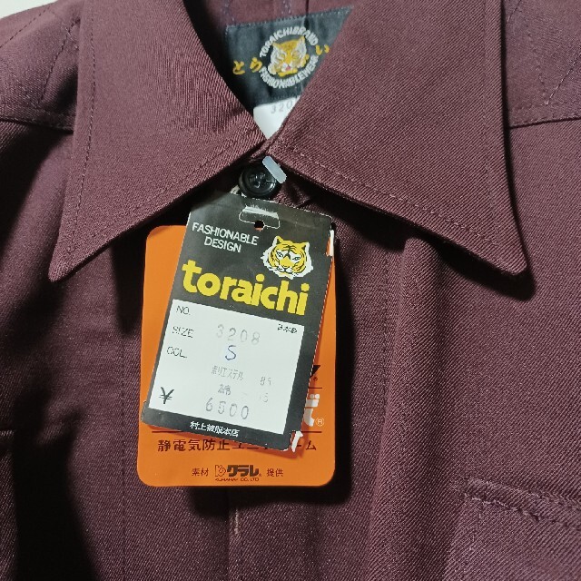 新品★寅壱　　トビシャツ　Sサイズ メンズのトップス(その他)の商品写真