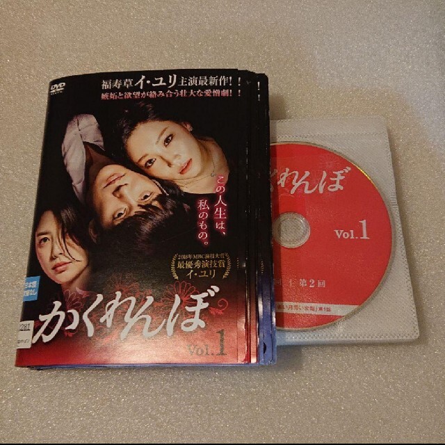 レンタル落ち かくれんぼ DVD 全17巻 韓国ドラマの通販 by まそ店｜ラクマ