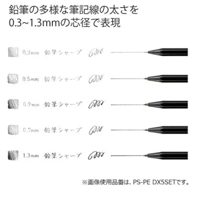 コクヨ(コクヨ)のKOKUYO鉛筆シャープ1.3 黒&赤 エンタメ/ホビーのアート用品(鉛筆)の商品写真