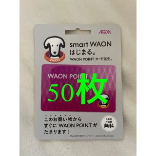 イオン(AEON)のちゅん様専用(ショッピング)