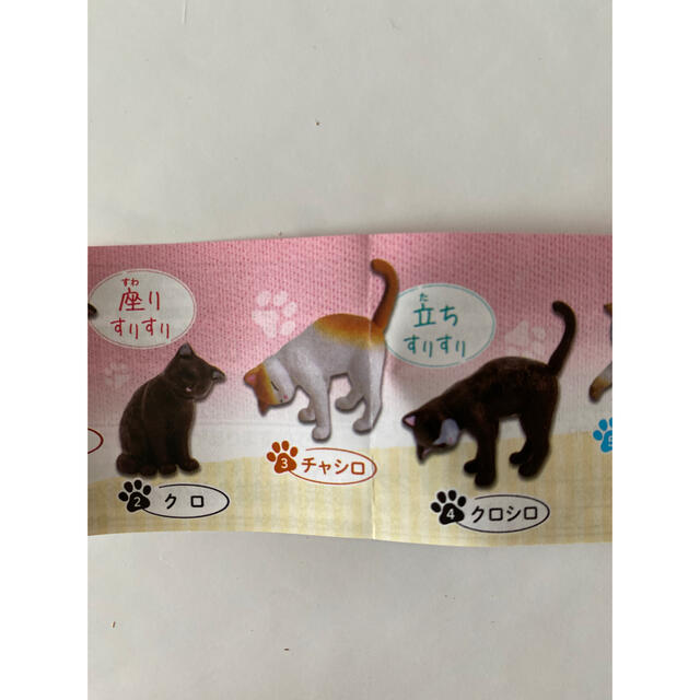 うちの猫その3  チャシロ＆グレーシロ エンタメ/ホビーのフィギュア(その他)の商品写真