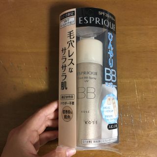 エスプリーク(ESPRIQUE)のESPRIQUE❤︎BBスプレー(BBクリーム)