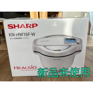 シャープ(SHARP)のシャープ　ヘルシオ　ホットクック(調理機器)