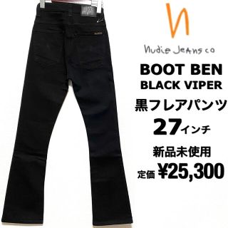 ヌーディジーンズ リーバイスの通販 81点 | Nudie Jeansを買うならラクマ