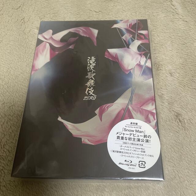 滝沢歌舞伎ZERO 通常盤 Blu-ray