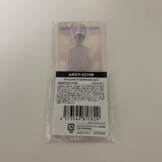 TREASURE(トレジャー)のTREASURE ドヨン　アクスタ エンタメ/ホビーのCD(K-POP/アジア)の商品写真