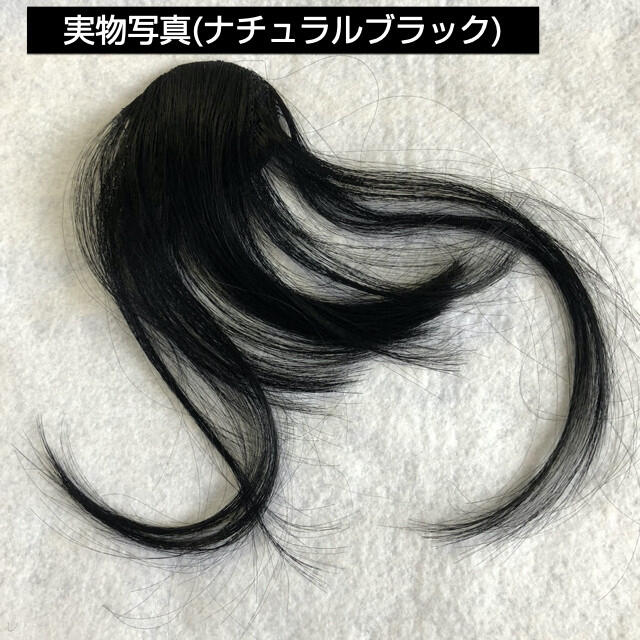 カモメ 前髪ウィッグ ナチュラルブラック 2025年最新】百合子 かもめの人気アイテム - メルカリ
